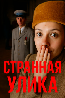 Тайна воздушных шаров - Буало-Нарсежак - Аудиокниги - слушать онлайн бесплатно без регистрации | Knigi-Audio.com
