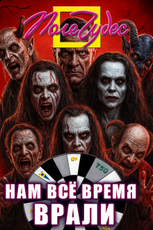 Держатель - Novomestskii - Аудиокниги - слушать онлайн бесплатно без регистрации | Knigi-Audio.com