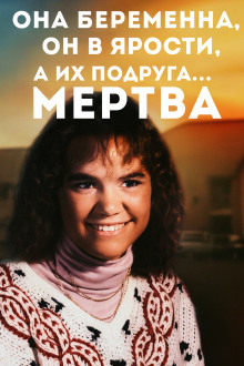 Когда дружба превращается в охоту - Автор неизвестен - Аудиокниги - слушать онлайн бесплатно без регистрации | Knigi-Audio.com