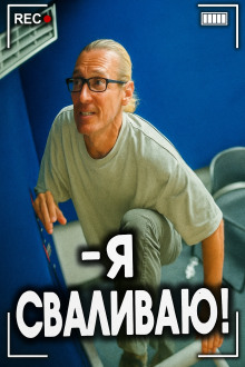 Когда ограбление становится пожизненным приговором - Автор неизвестен - Аудиокниги - слушать онлайн бесплатно без регистрации | Knigi-Audio.com