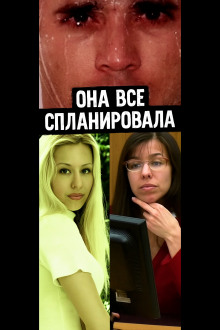 От самозащиты до преднамеренного убийства - Автор неизвестен - Аудиокниги - слушать онлайн бесплатно без регистрации | Knigi-Audio.com