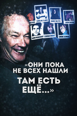Когда дорога становится ловушкой: - Автор неизвестен - Аудиокниги - слушать онлайн бесплатно без регистрации | Knigi-Audio.com
