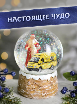 Настоящее чудо - Ирина Стахеева - Аудиокниги - слушать онлайн бесплатно без регистрации | Knigi-Audio.com