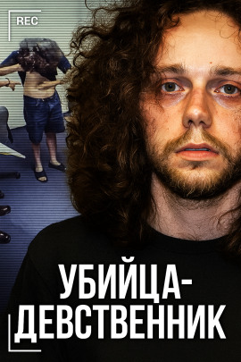 Как соседи не заметили убийцу - Автор неизвестен - Аудиокниги - слушать онлайн бесплатно без регистрации | Knigi-Audio.com