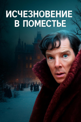 Волков лаз - Гилберт Кит Честертон - Аудиокниги - слушать онлайн бесплатно без регистрации | Knigi-Audio.com