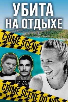 Короткий путь домой - Автор неизвестен - Аудиокниги - слушать онлайн бесплатно без регистрации | Knigi-Audio.com
