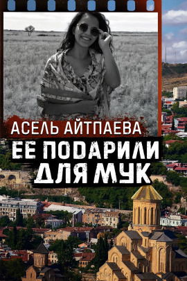 Что скрывает грузинское расследование - Автор неизвестен - Аудиокниги - слушать онлайн бесплатно без регистрации | Knigi-Audio.com