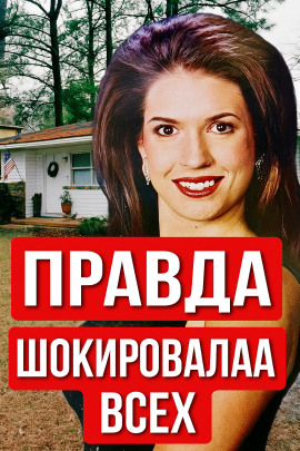 Учительница, конкурс красоты и холодное дело - Автор неизвестен - Аудиокниги - слушать онлайн бесплатно без регистрации | Knigi-Audio.com