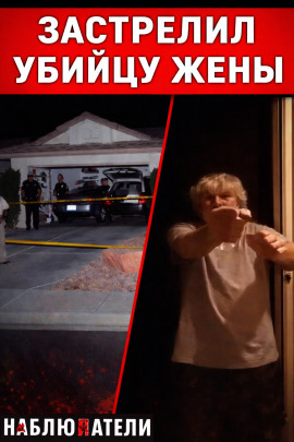 Выстрелы в тишине пригорода - Автор неизвестен - Аудиокниги - слушать онлайн бесплатно без регистрации | Knigi-Audio.com