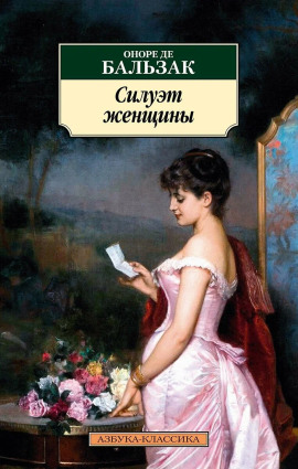 Жена коннетабля - Оноре де Бальзак - Аудиокниги - слушать онлайн бесплатно без регистрации | Knigi-Audio.com