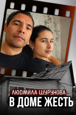 Молитва о спасении в прайм-тайм - Автор неизвестен - Аудиокниги - слушать онлайн бесплатно без регистрации | Knigi-Audio.com