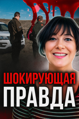 Жертва доверия - Автор неизвестен - Аудиокниги - слушать онлайн бесплатно без регистрации | Knigi-Audio.com