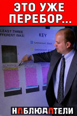 Полицейский прикрыл преступление убийством - Автор неизвестен - Аудиокниги - слушать онлайн бесплатно без регистрации | Knigi-Audio.com