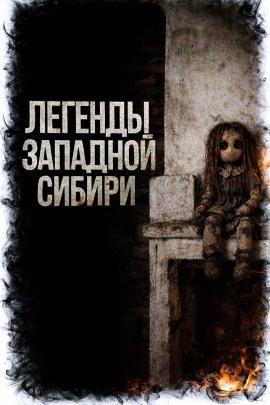 Мёртвенький - Катя Михалина - Аудиокниги - слушать онлайн бесплатно без регистрации | Knigi-Audio.com