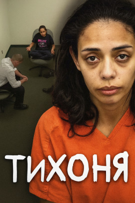 Доверие, вера — и ружьё - Автор неизвестен - Аудиокниги - слушать онлайн бесплатно без регистрации | Knigi-Audio.com