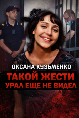 Шаг за грань дозволенного - Автор неизвестен - Аудиокниги - слушать онлайн бесплатно без регистрации | Knigi-Audio.com