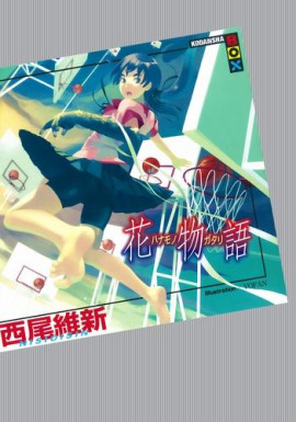 Hanamonogatari / История цветов - Исин Нисио - Аудиокниги - слушать онлайн бесплатно без регистрации | Knigi-Audio.com