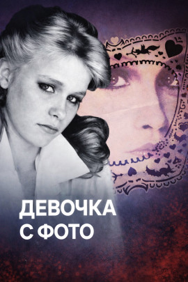 Украденное детство без личности - Автор неизвестен - Аудиокниги - слушать онлайн бесплатно без регистрации | Knigi-Audio.com