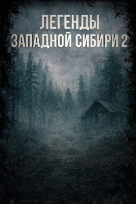 Похороны Менделеева - Катя Михалина - Аудиокниги - слушать онлайн бесплатно без регистрации | Knigi-Audio.com