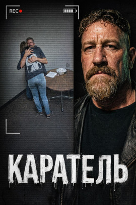 Тело в багажнике - Автор неизвестен - Аудиокниги - слушать онлайн бесплатно без регистрации | Knigi-Audio.com