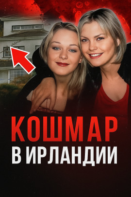 Преступник выбрал дом случайно - Автор неизвестен - Аудиокниги - слушать онлайн бесплатно без регистрации | Knigi-Audio.com