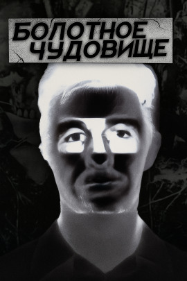 Тропа смерти - Автор неизвестен - Аудиокниги - слушать онлайн бесплатно без регистрации | Knigi-Audio.com