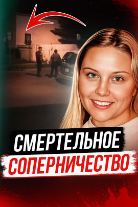 Битва школьных подруг закончилась трагедией - Автор неизвестен - Аудиокниги - слушать онлайн бесплатно без регистрации | Knigi-Audio.com