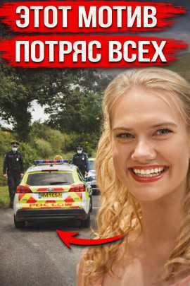 Тело найдено в лесной чаще - Автор неизвестен - Аудиокниги - слушать онлайн бесплатно без регистрации | Knigi-Audio.com