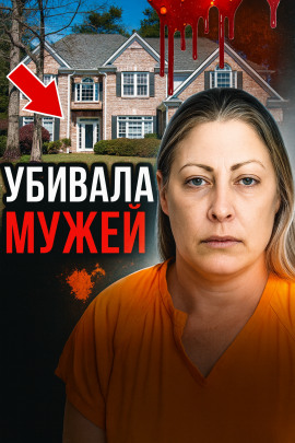 Шок в тихом техасском городке - Автор неизвестен - Аудиокниги - слушать онлайн бесплатно без регистрации | Knigi-Audio.com