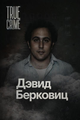 Письма, которые взорвали город - Автор неизвестен - Аудиокниги - слушать онлайн бесплатно без регистрации | Knigi-Audio.com