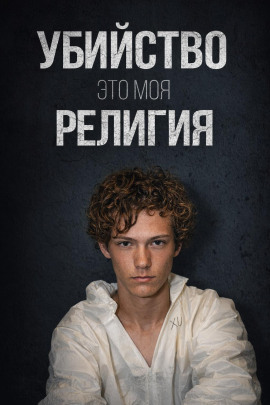 День рождения, ставший трагедией - Автор неизвестен - Аудиокниги - слушать онлайн бесплатно без регистрации | Knigi-Audio.com