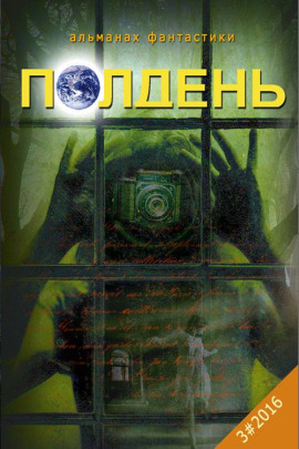 Анатомичка - Наталья Волочаевская - Аудиокниги - слушать онлайн бесплатно без регистрации | Knigi-Audio.com