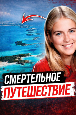 Тело на тёмной дороге - Автор неизвестен - Аудиокниги - слушать онлайн бесплатно без регистрации | Knigi-Audio.com