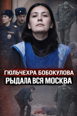 Няня, которой верили - Автор неизвестен - Аудиокниги - слушать онлайн бесплатно без регистрации | Knigi-Audio.com