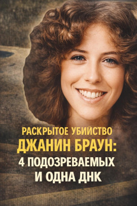 Тайна маленького городка - Автор неизвестен - Аудиокниги - слушать онлайн бесплатно без регистрации | Knigi-Audio.com