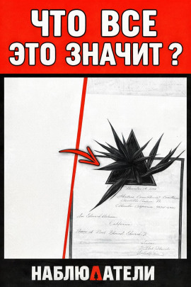 Тайна бетонного яйца - Автор неизвестен - Аудиокниги - слушать онлайн бесплатно без регистрации | Knigi-Audio.com