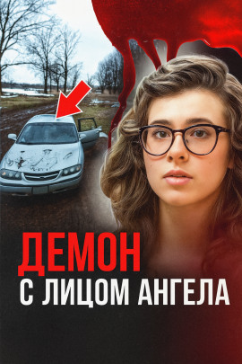 Любовный треугольник, нож и приговор - Автор неизвестен - Аудиокниги - слушать онлайн бесплатно без регистрации | Knigi-Audio.com