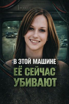 Исчезла после ночной встречи - Автор неизвестен - Аудиокниги - слушать онлайн бесплатно без регистрации | Knigi-Audio.com
