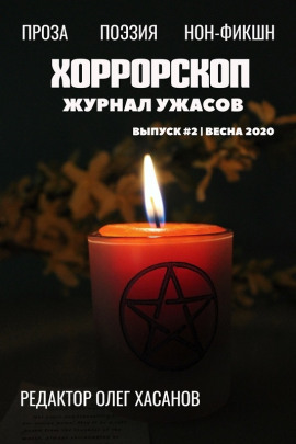 Хлебные крошки - Ярослав Землянухин - Аудиокниги - слушать онлайн бесплатно без регистрации | Knigi-Audio.com