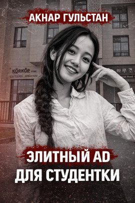 Голоса из ночного звонка - Автор неизвестен - Аудиокниги - слушать онлайн бесплатно без регистрации | Knigi-Audio.com