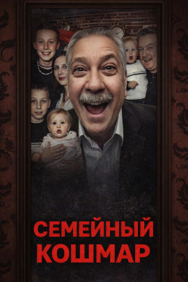 Смерть в ванне - Автор неизвестен - Аудиокниги - слушать онлайн бесплатно без регистрации | Knigi-Audio.com