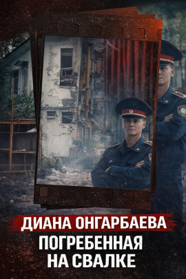 За дверью чужой квартиры - Автор неизвестен - Аудиокниги - слушать онлайн бесплатно без регистрации | Knigi-Audio.com
