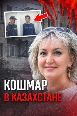 Последний визит «мастера» домой - Автор неизвестен - Аудиокниги - слушать онлайн бесплатно без регистрации | Knigi-Audio.com