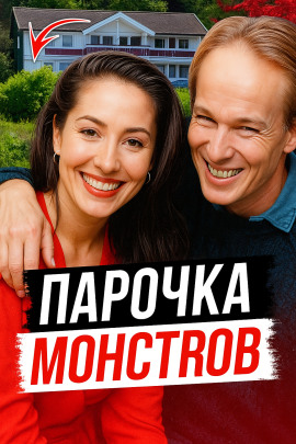 Наследство и измена - Автор неизвестен - Аудиокниги - слушать онлайн бесплатно без регистрации | Knigi-Audio.com