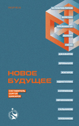 Токс - Олег Овчинников - Аудиокниги - слушать онлайн бесплатно без регистрации | Knigi-Audio.com