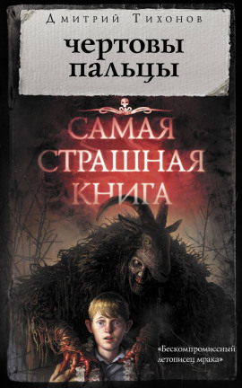 Эрлэг-хан - Дмитрий Тихонов - Аудиокниги - слушать онлайн бесплатно без регистрации | Knigi-Audio.com