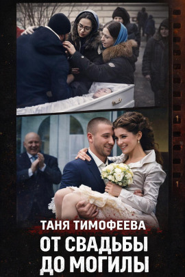 Три выстрела на детской площадке - Автор неизвестен - Аудиокниги - слушать онлайн бесплатно без регистрации | Knigi-Audio.com
