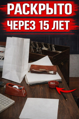 Когда доверие убивает - Автор неизвестен - Аудиокниги - слушать онлайн бесплатно без регистрации | Knigi-Audio.com