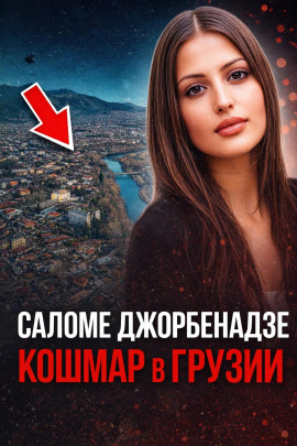 История, изменившая страну - Автор неизвестен - Аудиокниги - слушать онлайн бесплатно без регистрации | Knigi-Audio.com