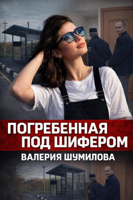Последний вызов до дома - Автор неизвестен - Аудиокниги - слушать онлайн бесплатно без регистрации | Knigi-Audio.com